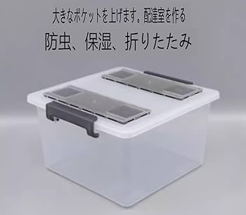 Amazon | 大きいクワガタカブトムシプロのケース 産卵用、幼虫